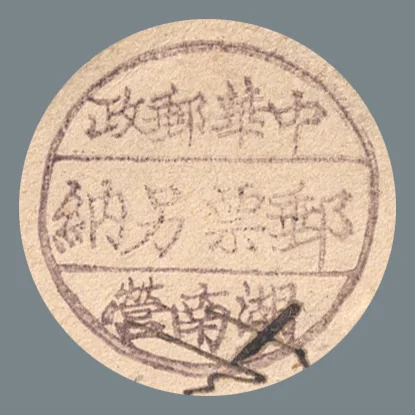 BMLC6 handstamp